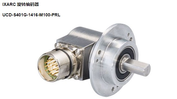 旋轉編碼器