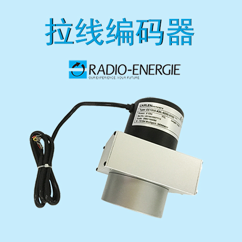 拉線編碼器拉繩斷了怎么辦？能接嗎？